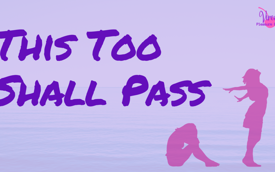 Remember: This Too Will Pass